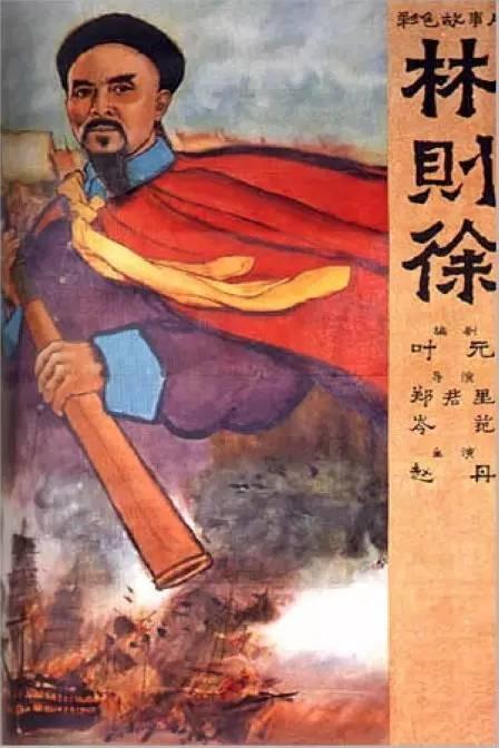 班戈大学成绩单